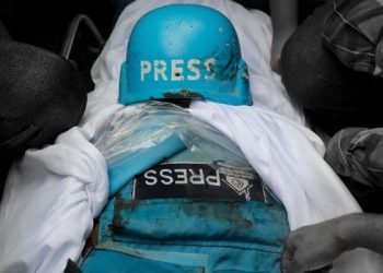Gazze’de hayatını kaybeden gazeteci sayısı 18’e yükseldi
